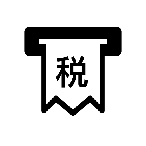 越南税收优惠政策