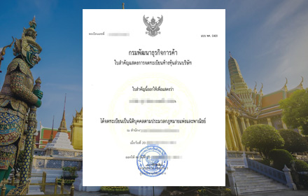 分公司