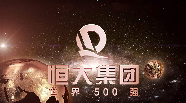 恒大物业港交所上市，购买港股您只差一张香港银行卡