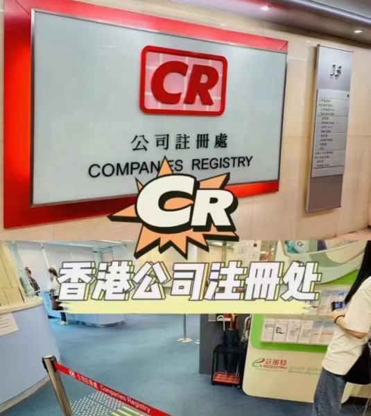 新注册香港公司如何快速开通汇丰账户？揭秘高效通关秘籍