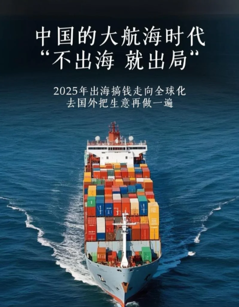 海外投资odi备案