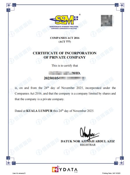 马来西亚公司BHD高效注册，当日获批