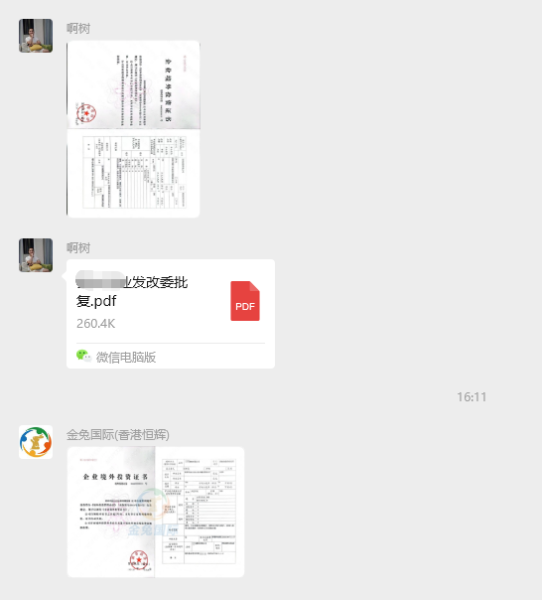 ODI备案代办案例：恭喜深圳建筑施工公司境外投资阿联酋项目