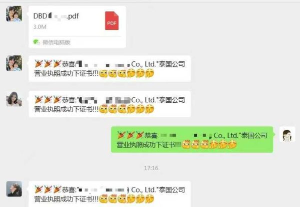 中国投资者首?。鹤ㄒ抵形奶┕咀⒉岽矸? class=