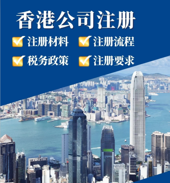 上海企业香港离岸公司审计报税，如何避免选错非正规机构？